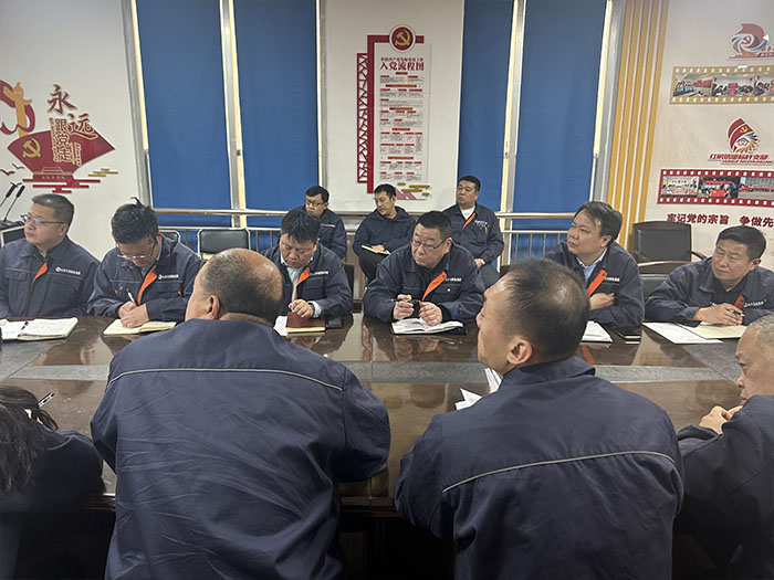 對標(biāo)評比趕幫超 節(jié)能降耗提質(zhì)效 —山東聚源熱力公司召開供熱能耗分析專題會議 2.jpg 對標(biāo)評比趕幫超 節(jié)能降耗提質(zhì)效 —山東聚源熱力公司召開供熱能耗分析專題會議 2.jpg